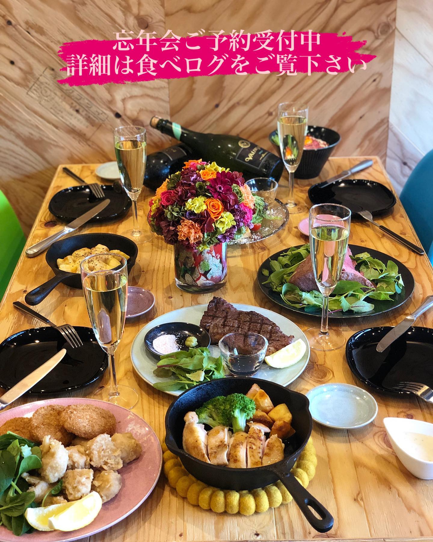 忘年会ご予約受付開始致しました🍖🍻
忘年会Aコース3300円(税込)
※3名様から
メインにチキンソテー、シメにガーリックライス、デザートには名物のかき氷まで付いてくるボリューム満点のエントリーコース。
コース内容
前菜(サラダ、スナック)
フライドポテト
唐揚げ
ローストビーフ
チキンソテー
ガーリックライス
デザート(かき氷orアイス)
忘年会Bコース4300円(税込)
※3名様から
メインにENGAWA人気No.1メニューのハラミステーキ、デザートには名物のかき氷まで。
ボリュームも味も間違いなしの人気No.1コースです。
コース内容
前菜(サラダ、スナック)
フライドポテト
唐揚げ
ローストビーフ
チキンソテー
ハラミステーキ
ガーリックライス
デザート(かき氷orアイス)
忘年会Cコース6300円(税込)
※3名様から
この価格でメインにA5ランクの黒毛和牛サーロインステーキがついてくる超超超お得なコース!
年末ちょっと豪華に忘年会をやりたい方にオススメ。
コース内容
前菜(サラダ、スナック)
フライドポテト
唐揚げ
ローストビーフ
チキンソテー
A5ランク黒毛和牛サーロインステーキ
ガーリックライス
デザート(かき氷orアイス)
※全てのコースにプラス2200円(税込)で飲み放題を付けれます
生ビール付き飲み放題プランは2750円(税込)
ご予約はこちらから↓↓↓
TEL 0555-68-9050
予約サイト食べログさんよりコース詳細のご確認が可能です。
https://s.tabelog.com/yamanashi/A1903/A190303/19010741/party/
#忘年会
#忘年会コース
#飲み放題
#ハラミステーキ
#牛タン
#テイクアウト
#ローストビーフ丼
#ステーキ
#肉寿司
#かきごおり
#居酒屋
#バナナマンのせっかくグルメ
#ステーキ
#河口湖もみじ回廊
#河口湖ディナー
#lakekawaguchiko
#mtfuji
#yamanashi
#tripadvisor
#google
#山梨グルメ
#河口湖
#富士吉田
#甲府
#富士山
#富士急ハイランド
#新年会
#lunch
#dinner
#ディナー